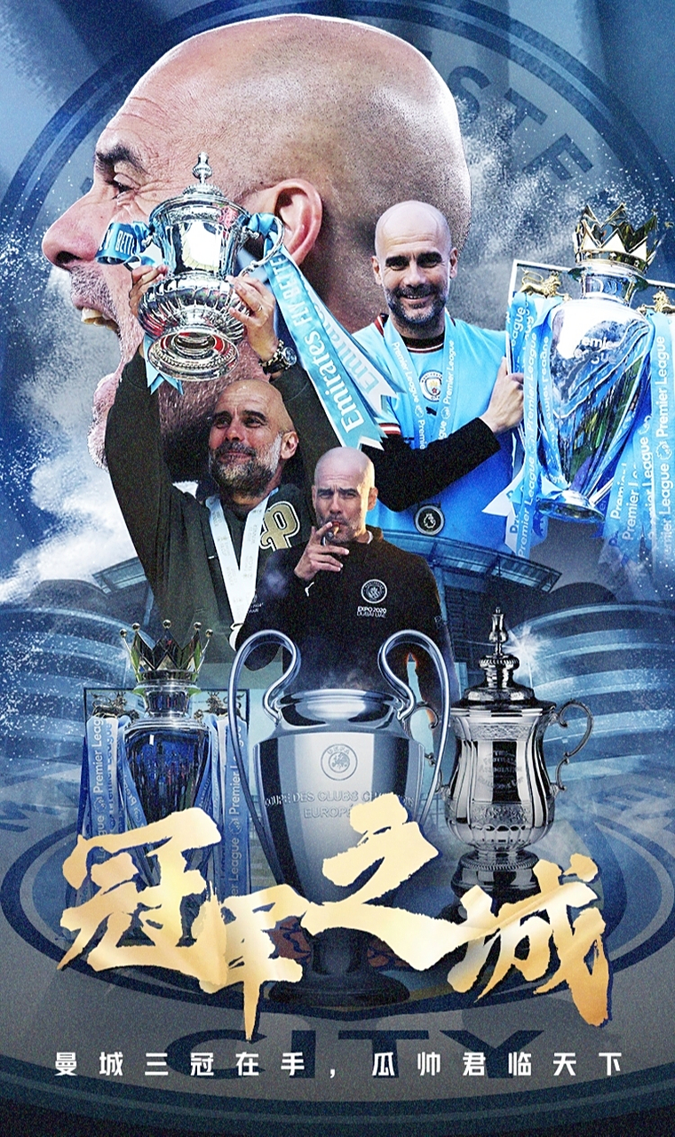 包含国米轻取曼城,贝尔梅开二度欧联杯的词条 包含国米轻取曼城,贝尔梅开二度欧联杯的词条