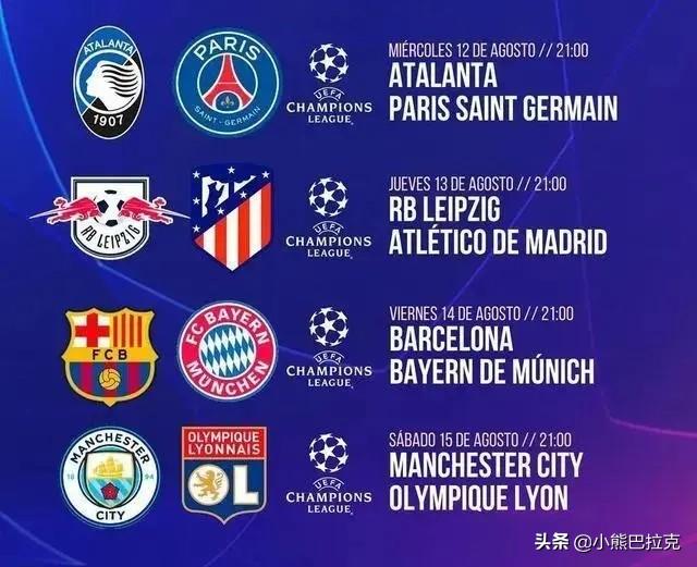 尤文战平阿森纳，卡瓦尼乌龙送礼足总杯