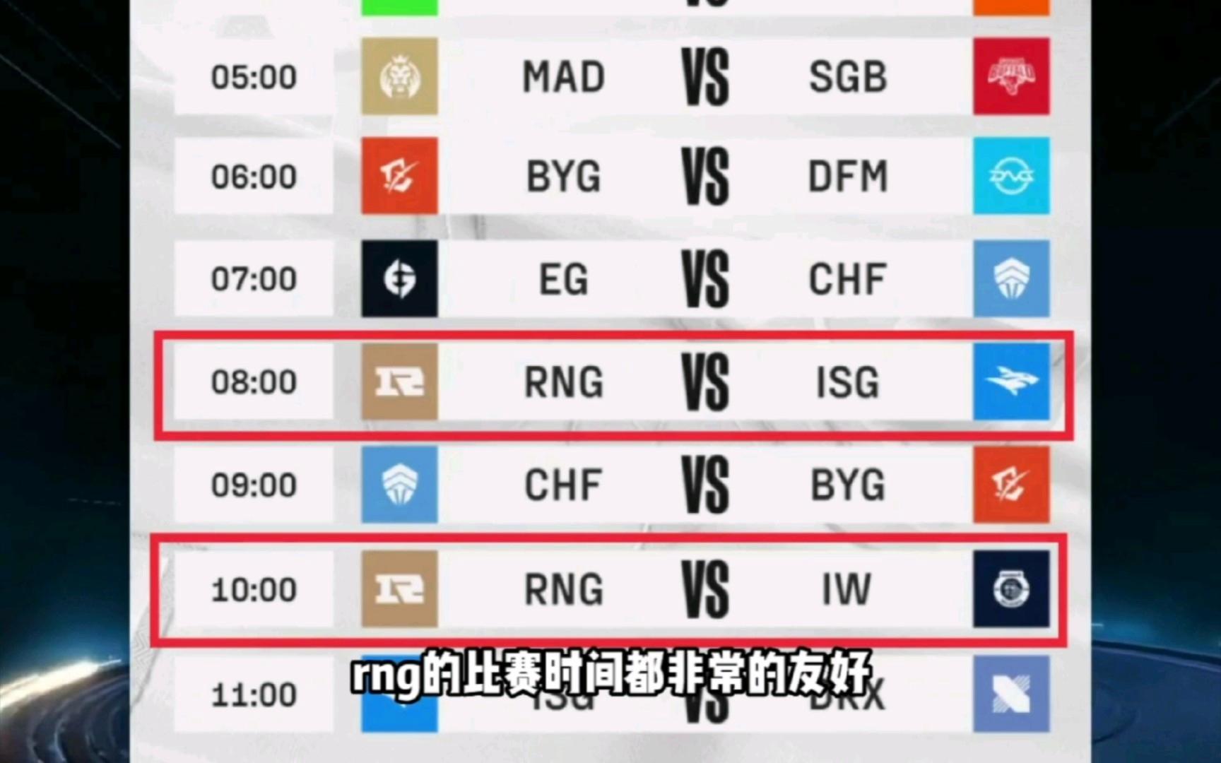 包含RNG翻盘MAD,Bin开启传奇时刻全球总决赛3:1(首尔)的词条 包含RNG翻盘MAD,Bin开启传奇时刻全球总决赛3:1(首尔)的词条